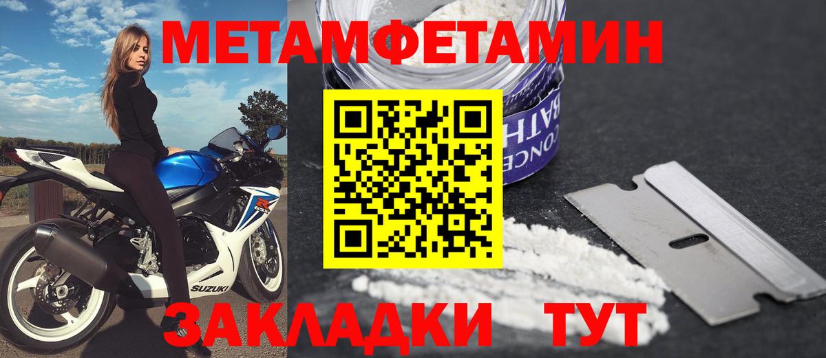 Россия  Amphetamine  Вход с VPN  Амфетамин Premium 