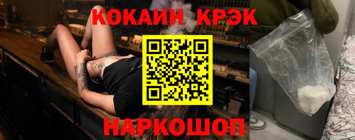 COCAIN Перу Россия