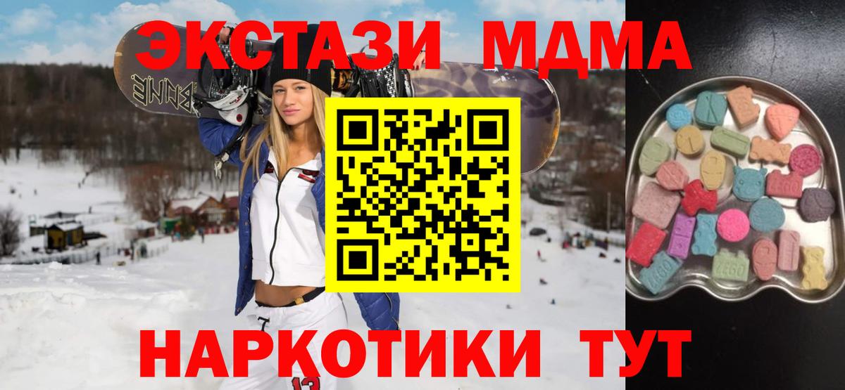 Экстази TESLA Россия