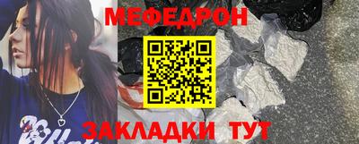 винт Рузаевка
