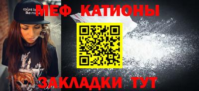 мефедрон мука Рыбинск