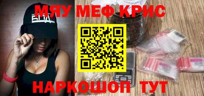 кокс Рязань