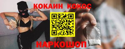 кокс Рязань