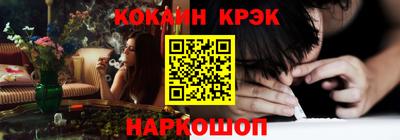 мефедрон мука Рыбинск