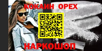 мефедрон мука Рыбинск