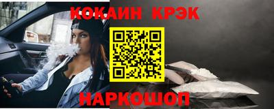 кокс Рязань