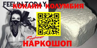 гашиш Кандалакша