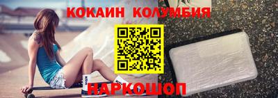 кокс Рязань