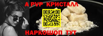 винт Рузаевка