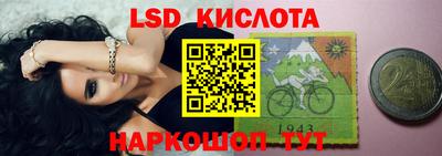 винт Рузаевка