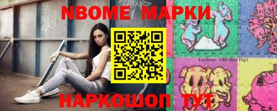 мефедрон мука Рыбинск