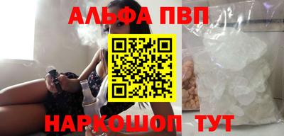 мефедрон мука Рыбинск