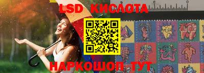 винт Рузаевка