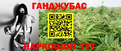 кокс Рязань