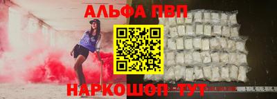 мефедрон мука Рыбинск