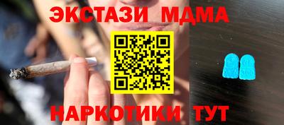 винт Рузаевка