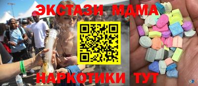 кокс Рязань