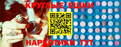 мефедрон мука Рыбинск