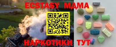 винт Рузаевка