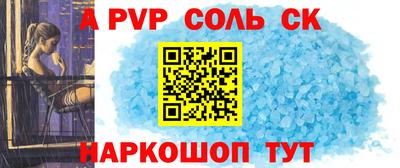 кокс Рязань