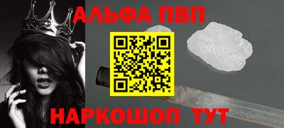 винт Рузаевка