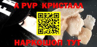 кокс Рязань