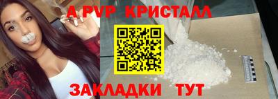 альфа пвп VHQ Камышлов