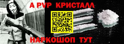 кокс Рязань