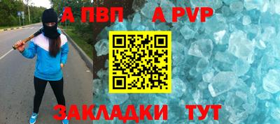 мефедрон мука Рыбинск