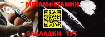 мефедрон мука Рыбинск