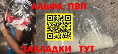 мефедрон мука Рыбинск