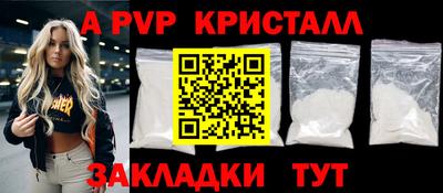 винт Рузаевка