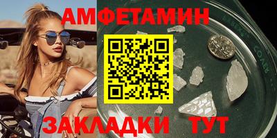 винт Рузаевка