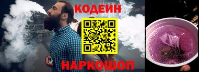 винт Рузаевка
