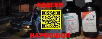 винт Рузаевка