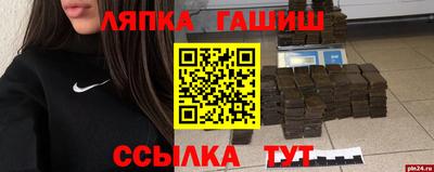 мефедрон мука Рыбинск