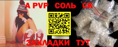 кокс Рязань