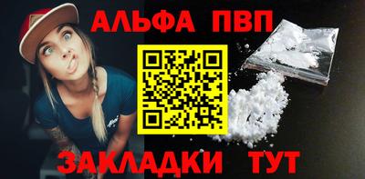 винт Рузаевка