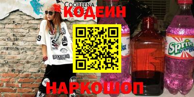 мефедрон мука Рыбинск