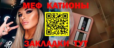 винт Рузаевка
