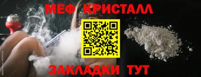 винт Рузаевка