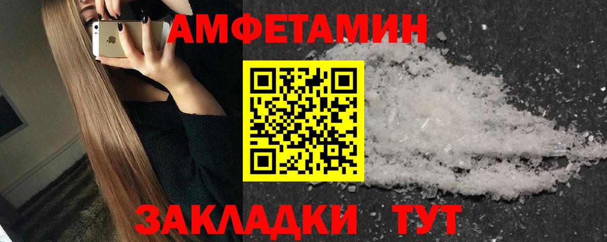 Метамфетамин мет Россия