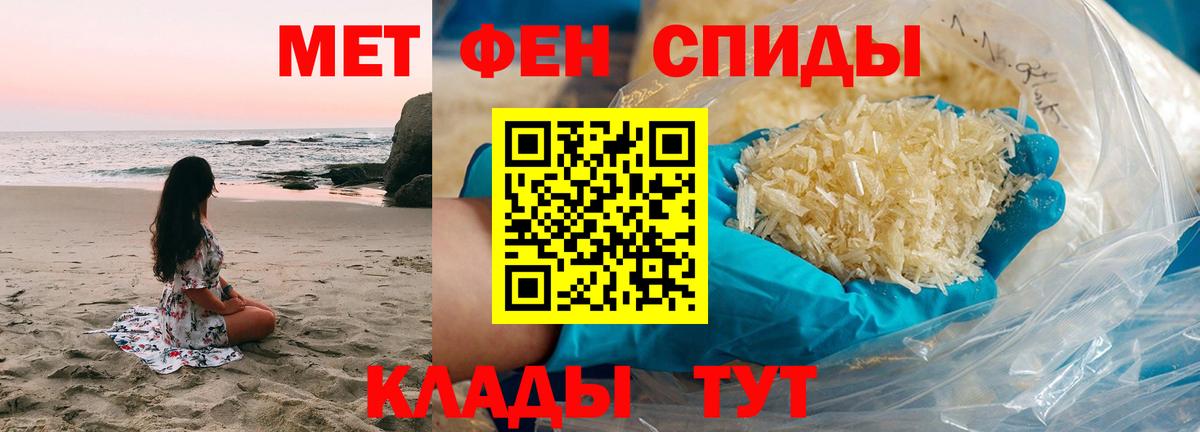 Россия  Метамфетамин Декстрометамфетамин 99.9%  Метамфетамин Декстрометамфетамин 99.9%  Вход с VPN 