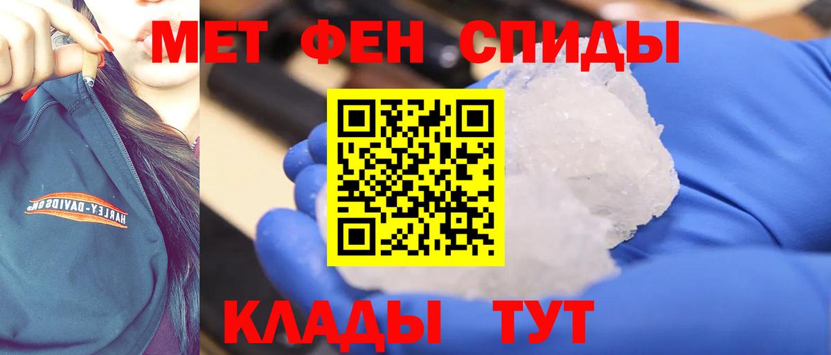 КЕТАМИН  Кокаин  Канабис  Вход с VPN  Купить закладку  Гашиш  Меф МЯУ МЯУ кристаллы  Россия  АМФЕТАМИН  