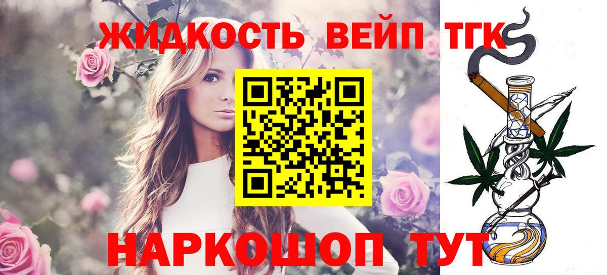 Россия  Дистиллят ТГК гашишное масло  Вход с VPN  ТГК гашишное масло 