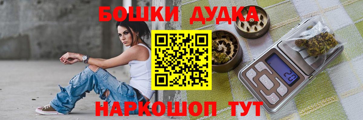 Каннабис марихуана  МАРИХУАНА семена  Россия  Бошки марихуана гибрид  Вход с VPN 